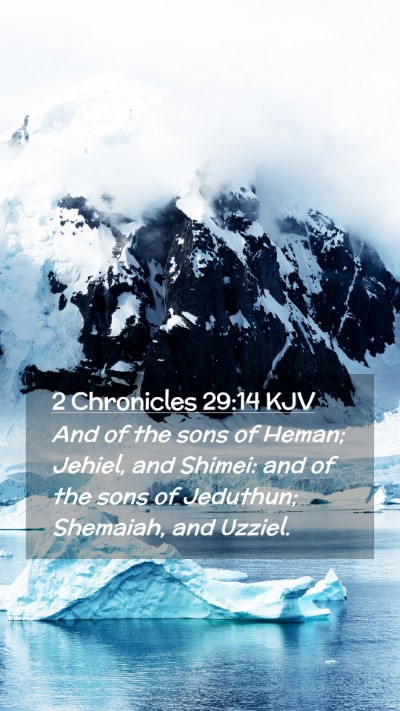 Picture 02 - 2 Chronicles 29:14 KJV Mobile Phone Wallpaper - And of the sons of Heman; Jehiel, and Shimei: and - Mobile Bible Verse Wallpaper