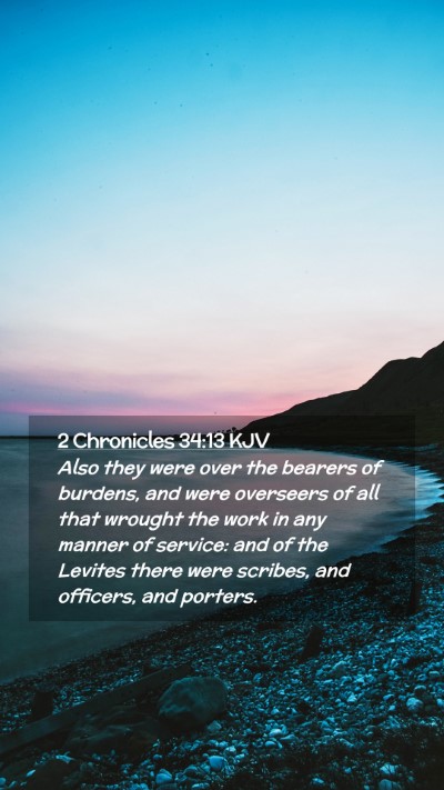 Picture 02 - 2 Chronicles 34:13 KJV Mobile Phone Wallpaper - Also they were over the bearers of burdens, and - Mobile Bible Verse Wallpaper