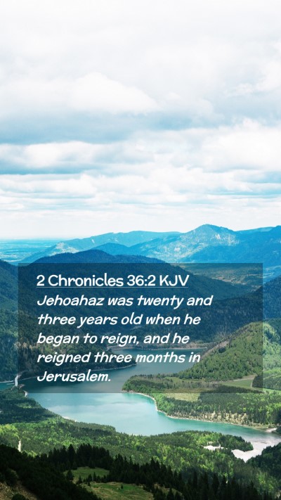 Picture 02 - 2 Chronicles 36:2 KJV Mobile Phone Wallpaper - Jehoahaz was twenty and three years old when he - Mobile Bible Verse Wallpaper