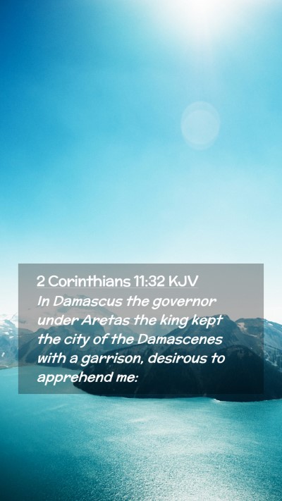 Picture 02 - 2 Corinthians 11:32 KJV Mobile Phone Wallpaper - In Damascus the governor under Aretas the king - Mobile Bible Verse Wallpaper