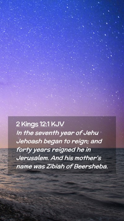 Picture 02 - 2 Kings 12:1 KJV Mobile Phone Wallpaper - In the seventh year of Jehu Jehoash began to - Mobile Bible Verse Wallpaper