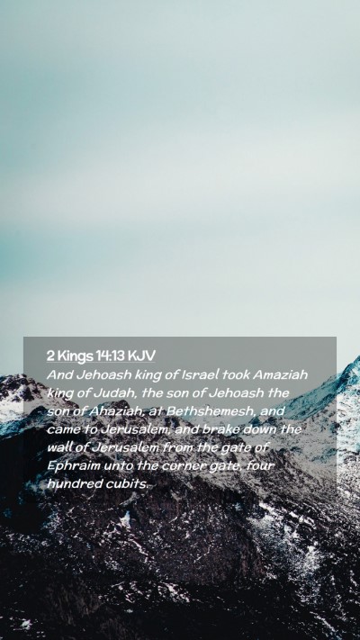 Picture 02 - 2 Kings 14:13 KJV Mobile Phone Wallpaper - And Jehoash king of Israel took Amaziah king of - Mobile Bible Verse Wallpaper