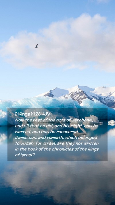 Picture 02 - 2 Kings 14:28 KJV Mobile Phone Wallpaper - Now the rest of the acts of Jeroboam, and all - Mobile Bible Verse Wallpaper