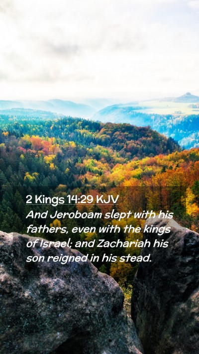 Picture 02 - 2 Kings 14:29 KJV Mobile Phone Wallpaper - And Jeroboam slept with his fathers, even with - Mobile Bible Verse Wallpaper