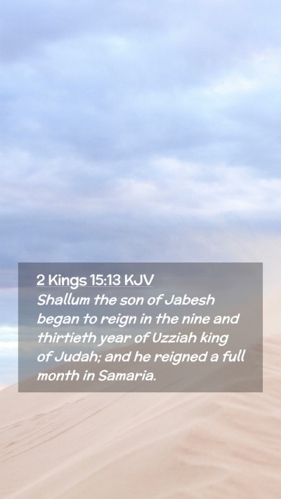 Picture 02 - 2 Kings 15:13 KJV Mobile Phone Wallpaper - Shallum the son of Jabesh began to reign in the - Mobile Bible Verse Wallpaper