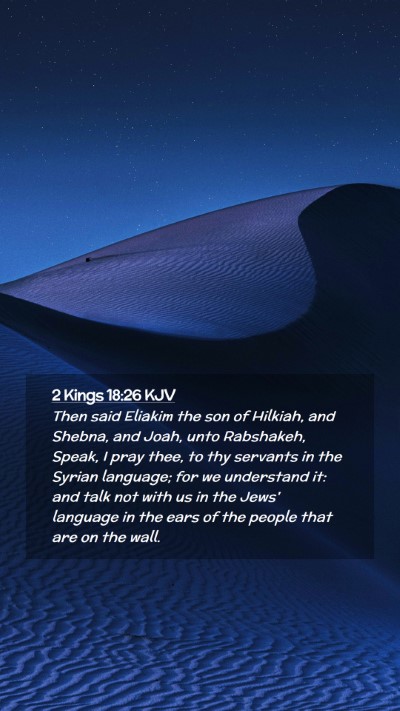 Picture 02 - 2 Kings 18:26 KJV Mobile Phone Wallpaper - Then said Eliakim the son of Hilkiah, and Shebna, - Mobile Bible Verse Wallpaper