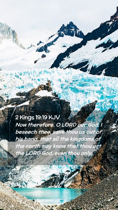 Picture 02 - 2 Kings 19:19 KJV Mobile Phone Wallpaper - Now therefore, O LORD our God, I beseech thee, - Mobile Bible Verse Wallpaper
