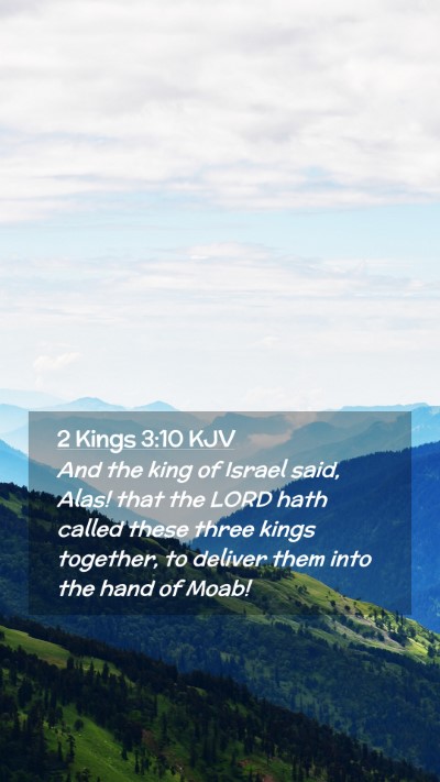 Picture 02 - 2 Kings 3:10 KJV Mobile Phone Wallpaper - And the king of Israel said, Alas! that the LORD - Mobile Bible Verse Wallpaper