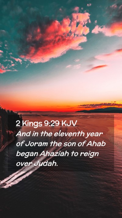 Picture 02 - 2 Kings 9:29 KJV Mobile Phone Wallpaper - And in the eleventh year of Joram the son of Ahab - Mobile Bible Verse Wallpaper