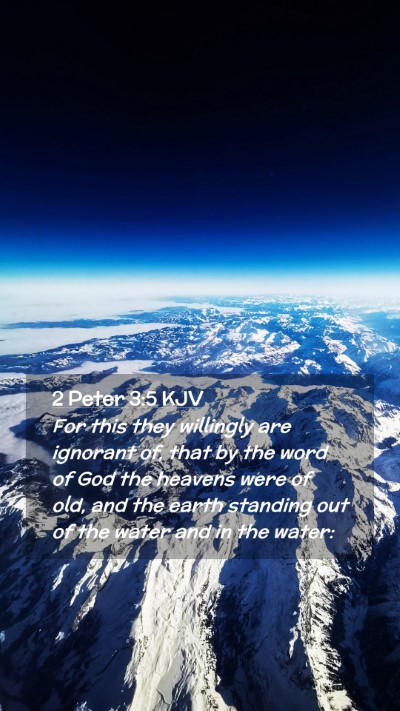 Picture 02 - 2 Peter 3:5 KJV Mobile Phone Wallpaper - For this they willingly are ignorant of, that by - Mobile Bible Verse Wallpaper