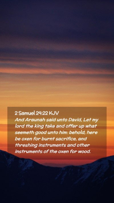Picture 02 - 2 Samuel 24:22 KJV Mobile Phone Wallpaper - And Araunah said unto David, Let my lord the king - Mobile Bible Verse Wallpaper