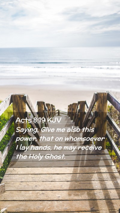 Picture 02 - Acts 8:19 KJV Mobile Phone Wallpaper - Saying, Give me also this power, that on - Mobile Bible Verse Wallpaper