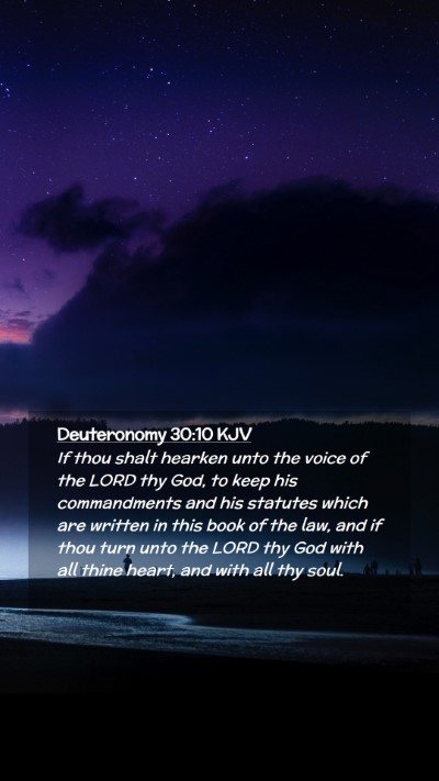 Picture 02 - Deuteronomy 30:10 KJV Mobile Phone Wallpaper - If thou shalt hearken unto the voice of the LORD - Mobile Bible Verse Wallpaper
