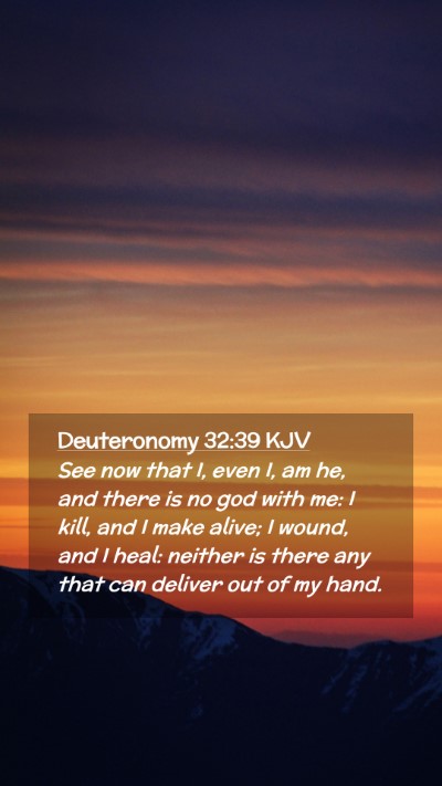 Picture 02 - Deuteronomy 32:39 KJV Mobile Phone Wallpaper - See now that I, even I, am he, and there is no - Mobile Bible Verse Wallpaper