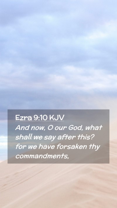 Picture 02 - Ezra 9:10 KJV Mobile Phone Wallpaper - And now, O our God, what shall we say after this? - Mobile Bible Verse Wallpaper