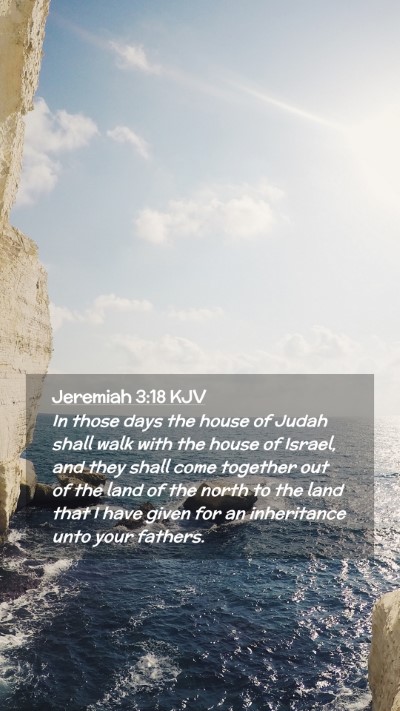 Picture 02 - Jeremiah 3:18 KJV Mobile Phone Wallpaper - In those days the house of Judah shall walk with - Mobile Bible Verse Wallpaper