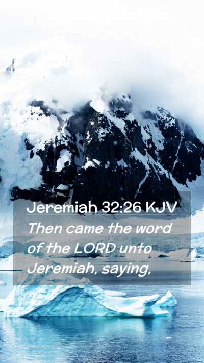 Picture 02 - Jeremiah 32:26 KJV Mobile Phone Wallpaper - Then came the word of the LORD unto Jeremiah, - Mobile Bible Verse Wallpaper