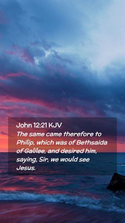 Picture 02 - John 12:21 KJV Mobile Phone Wallpaper - The same came therefore to Philip, which was of - Mobile Bible Verse Wallpaper
