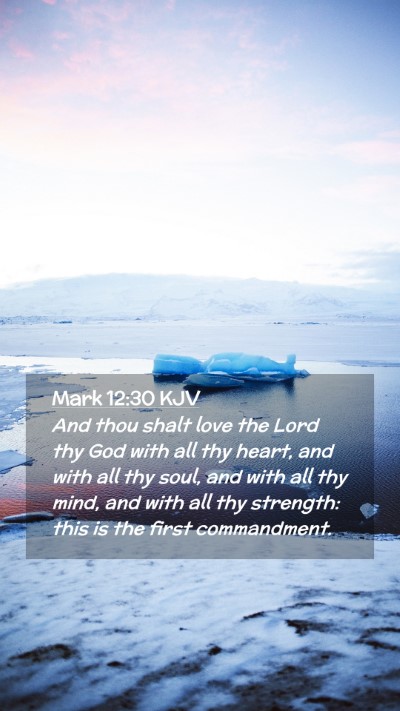 Picture 02 - Mark 12:30 KJV Mobile Phone Wallpaper - And thou shalt love the Lord thy God with all thy - Mobile Bible Verse Wallpaper
