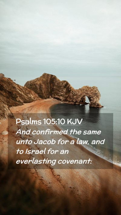 Picture 02 - Psalms 105:10 KJV Mobile Phone Wallpaper - And confirmed the same unto Jacob for a law, and - Mobile Bible Verse Wallpaper