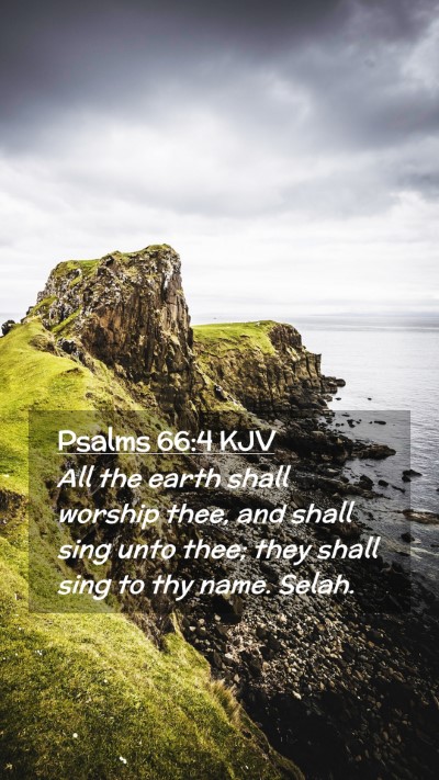 Picture 02 - Psalms 66:4 KJV Mobile Phone Wallpaper - All the earth shall worship thee, and shall sing - Mobile Bible Verse Wallpaper