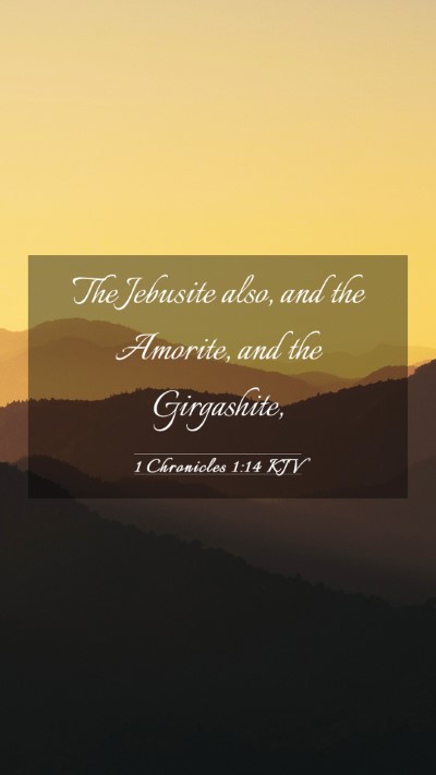 Picture 03 - 1 Chronicles 1:14 KJV Mobile Phone Wallpaper - The Jebusite also, and the Amorite, and the - Mobile Bible Verse Wallpaper
