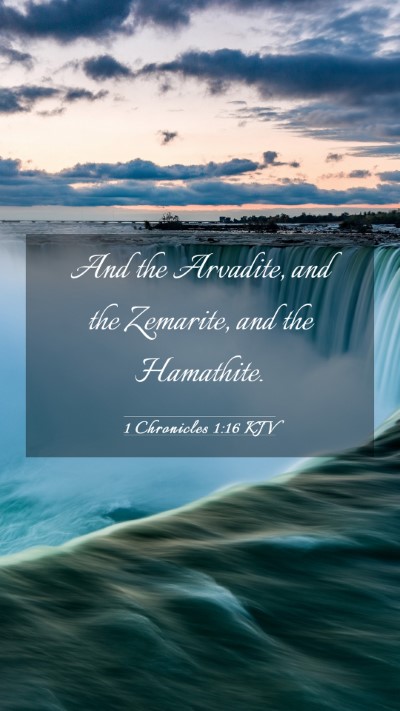 Picture 03 - 1 Chronicles 1:16 KJV Mobile Phone Wallpaper - And the Arvadite, and the Zemarite, and the - Mobile Bible Verse Wallpaper