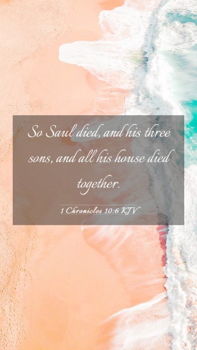 Picture 03 - 1 Chronicles 10:6 KJV Mobile Phone Wallpaper - So Saul died, and his three sons, and all his - Mobile Bible Verse Wallpaper