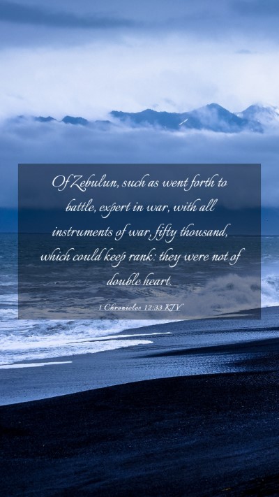 Picture 03 - 1 Chronicles 12:33 KJV Mobile Phone Wallpaper - Of Zebulun, such as went forth to battle, expert - Mobile Bible Verse Wallpaper