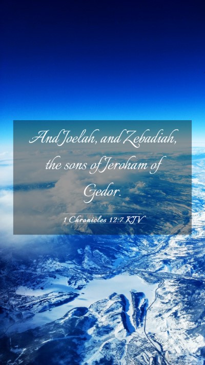 Picture 03 - 1 Chronicles 12:7 KJV Mobile Phone Wallpaper - And Joelah, and Zebadiah, the sons of Jeroham of - Mobile Bible Verse Wallpaper