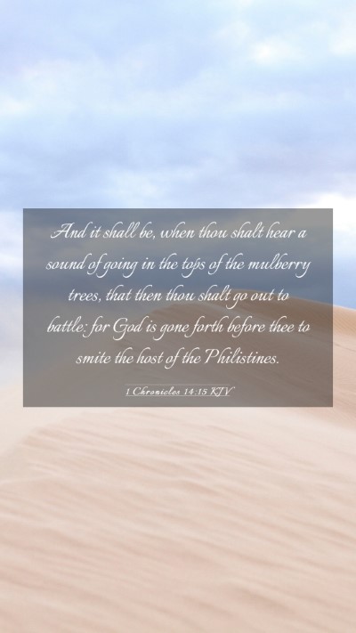 Picture 03 - 1 Chronicles 14:15 KJV Mobile Phone Wallpaper - And it shall be, when thou shalt hear a sound of - Mobile Bible Verse Wallpaper
