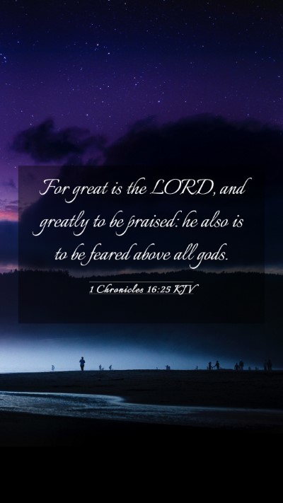 Picture 03 - 1 Chronicles 16:25 KJV Mobile Phone Wallpaper - For great is the LORD, and greatly to be praised: - Mobile Bible Verse Wallpaper