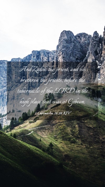 Picture 03 - 1 Chronicles 16:39 KJV Mobile Phone Wallpaper - And Zadok the priest, and his brethren the - Mobile Bible Verse Wallpaper
