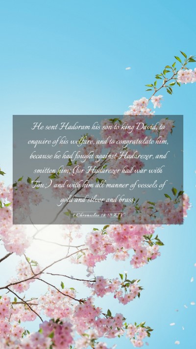 Picture 03 - 1 Chronicles 18:10 KJV Mobile Phone Wallpaper - He sent Hadoram his son to king David, to enquire - Mobile Bible Verse Wallpaper