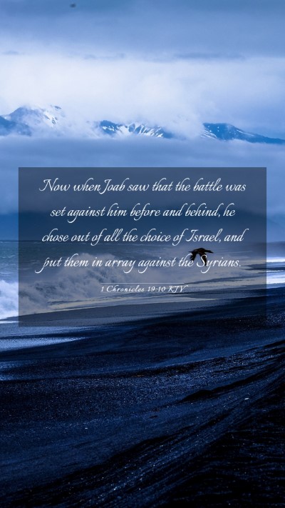 Picture 03 - 1 Chronicles 19:10 KJV Mobile Phone Wallpaper - Now when Joab saw that the battle was set against - Mobile Bible Verse Wallpaper