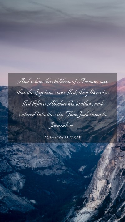 Picture 03 - 1 Chronicles 19:15 KJV Mobile Phone Wallpaper - And when the children of Ammon saw that the - Mobile Bible Verse Wallpaper