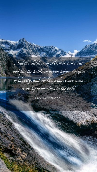 Picture 03 - 1 Chronicles 19:9 KJV Mobile Phone Wallpaper - And the children of Ammon came out, and put the - Mobile Bible Verse Wallpaper