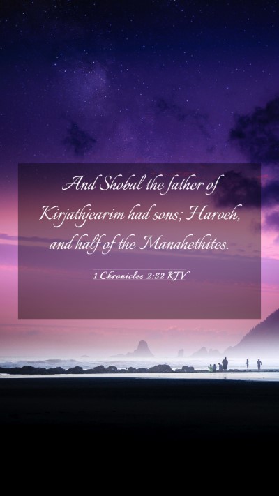 Picture 03 - 1 Chronicles 2:52 KJV Mobile Phone Wallpaper - And Shobal the father of Kirjathjearim had sons; - Mobile Bible Verse Wallpaper