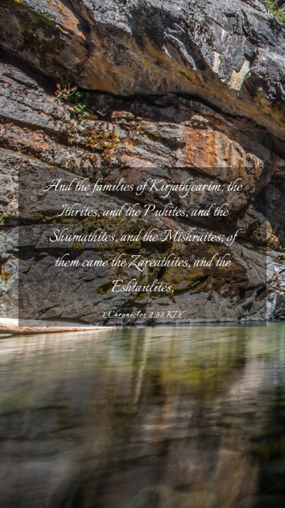 Picture 03 - 1 Chronicles 2:53 KJV Mobile Phone Wallpaper - And the families of Kirjathjearim; the Ithrites, - Mobile Bible Verse Wallpaper