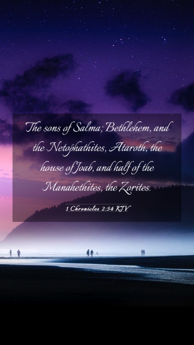 Picture 03 - 1 Chronicles 2:54 KJV Mobile Phone Wallpaper - The sons of Salma; Bethlehem, and the - Mobile Bible Verse Wallpaper
