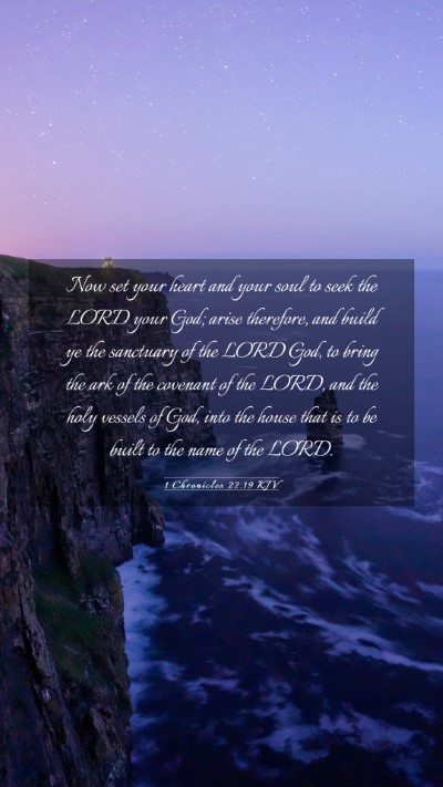 Picture 03 - 1 Chronicles 22:19 KJV Mobile Phone Wallpaper - Now set your heart and your soul to seek the LORD - Mobile Bible Verse Wallpaper