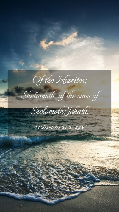 Picture 03 - 1 Chronicles 24:22 KJV Mobile Phone Wallpaper - Of the Izharites; Shelomoth: of the sons of - Mobile Bible Verse Wallpaper