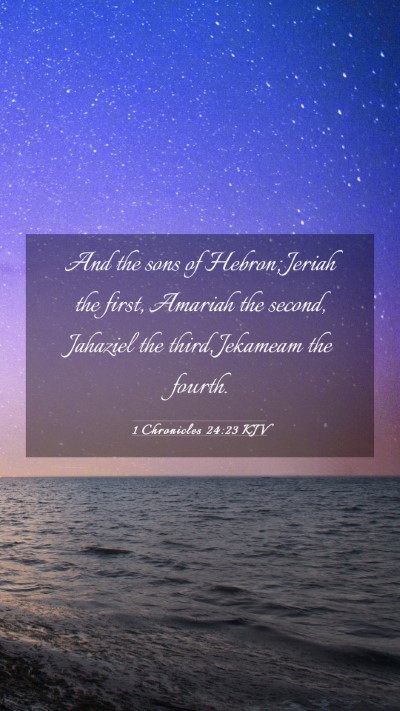 Picture 03 - 1 Chronicles 24:23 KJV Mobile Phone Wallpaper - And the sons of Hebron; Jeriah the first, Amariah - Mobile Bible Verse Wallpaper