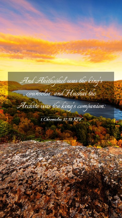 Picture 03 - 1 Chronicles 27:33 KJV Mobile Phone Wallpaper - And Ahithophel was the king's counselor: and - Mobile Bible Verse Wallpaper