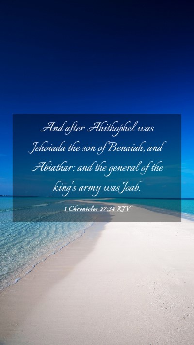 Picture 03 - 1 Chronicles 27:34 KJV Mobile Phone Wallpaper - And after Ahithophel was Jehoiada the son of - Mobile Bible Verse Wallpaper