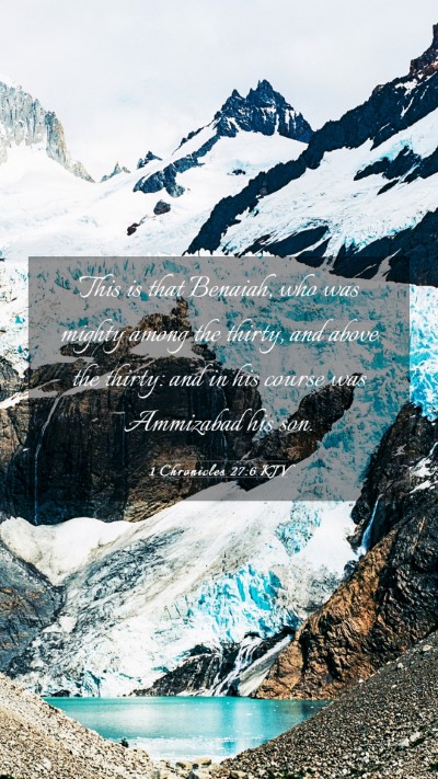 Picture 03 - 1 Chronicles 27:6 KJV Mobile Phone Wallpaper - This is that Benaiah, who was mighty among the - Mobile Bible Verse Wallpaper