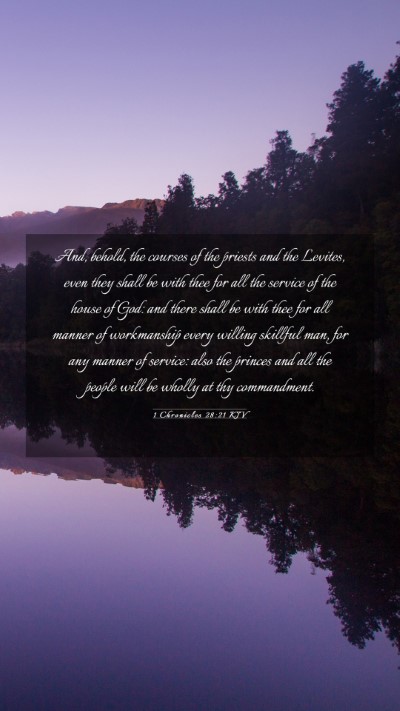 Picture 03 - 1 Chronicles 28:21 KJV Mobile Phone Wallpaper - And, behold, the courses of the priests and the - Mobile Bible Verse Wallpaper