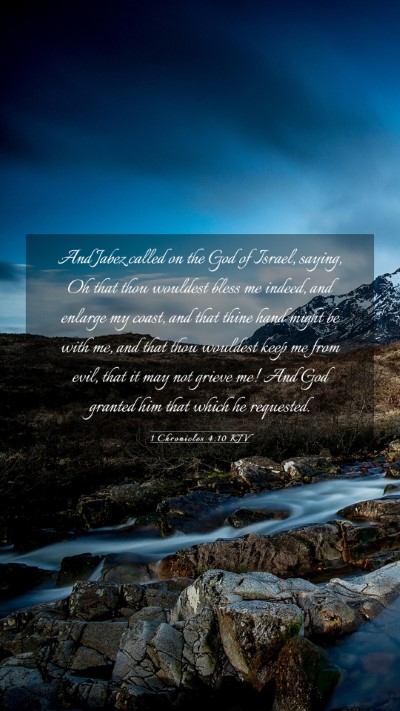 Picture 03 - 1 Chronicles 4:10 KJV Mobile Phone Wallpaper - And Jabez called on the God of Israel, saying, Oh - Mobile Bible Verse Wallpaper