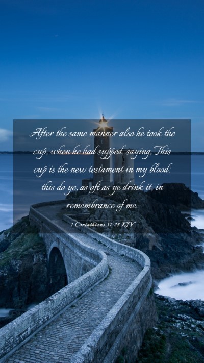 Picture 03 - 1 Corinthians 11:25 KJV Mobile Phone Wallpaper - After the same manner also he took the cup, when - Mobile Bible Verse Wallpaper