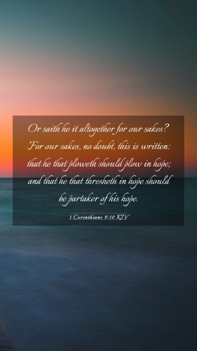 Picture 03 - 1 Corinthians 9:10 KJV Mobile Phone Wallpaper - Or saith he it altogether for our sakes? For our - Mobile Bible Verse Wallpaper